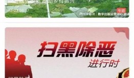 开江新闻爆料视频大全最新,聚焦民生热点，展现社会万象