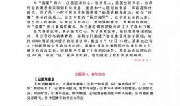 文明最新爆料新闻稿范文,揭秘最新爆料背后的历史性突破